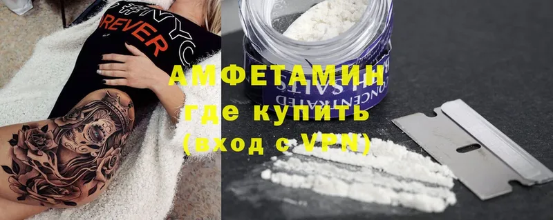 OMG ссылки  Дмитровск  Amphetamine Розовый 