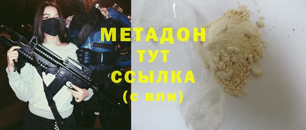 mdma Богородск