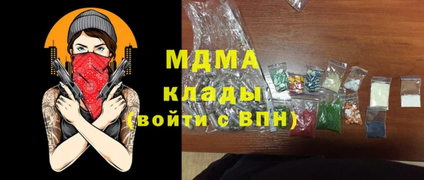 mdma Богородск